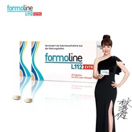 【formoline 芙媚琳】窈窕加強錠48錠2盒(共96錠;德國L112升級版)-林姿佑代言