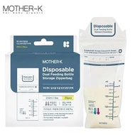 Blove 韓國 Mother-K 拉鍊溫感免洗奶瓶袋 250ml (25個裝) #MK609