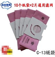 10 paper bags + 2 universal filter adapter Panasonic vacuum cleaner accessories MC-CG321 MC-CG323