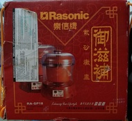 Rasonic 樂信牌 紫砂燉盅 RA-SP18