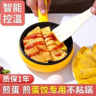 Mini Electric Omelette Pan Multifunctional Egg Boiler Egg Boiler Egg Boiler Egg Boiler Three-Layer S
