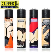 Clipper Lighter Smooth Grinding Wheel Open Fire Cigarette Lighter Portable Indoor Lighter Smoking