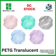 Bambu Lab PETG Translucent Filaments for 3D Printers (P1S, X1C,H2D,A1 / Prusa MK3/4 / Creality)