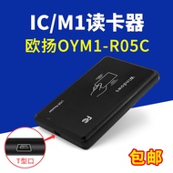 IC Card Reader M1 Chip Card Reader Radio Frequency Card Transmitter OYM1-R05C Oym Credit Card Machin