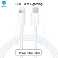 สายชาร์จ USB - C to Lightning (1 M)