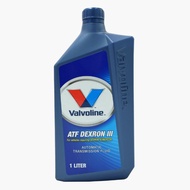 Valvoline ATF DEXRON III น้ำมันเกียร์อัตโนมัติ ขนาด 1 ลิตร