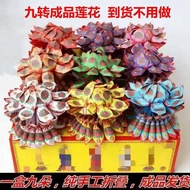 Finished Products Ready Stock Nine-turn Lotus Nine-color Nine-product Paper Hualien Seat Handmade Or