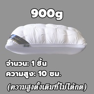 มีสินค้าพร้อมส่ง✅ Hilton หมอนโรงแรม 5 ดาว หมอนสุขภาพ หมอน ห้องนอน น้ำหนักมี 3 ระดับ 900g1000g1100g หมอนหนุนหัว ( หมอนหนุน หมอนเพื่อสุขภาพ หมอนขนนก หมอนนิ่ม หมอนหน หมอนหนุนโรงแรม pillows หมอนพิงหลัง หมอนบอดี้ ซาติน หมอนขนเป็ด )