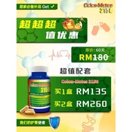 CM 3150 BUY 1 RM135, BUY 2 RM260