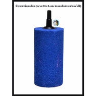 Fine Sand Head A-009 (Size 2.5 x 5. cm. Bubbles Spread Well)