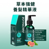 Get Coupon Aromase Herbal Strengthening Hair Essence Anti-Dandruff Nourishing