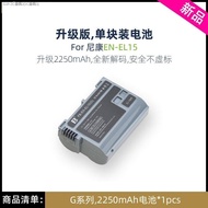 Fengbiao EN-EL15c แบตเตอรี่ Z7II Nikon Z6II D850 D780 Z5 D750 D810กล้อง D7500