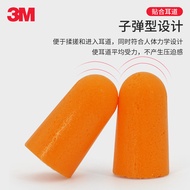 Learning Protection Powerful Construction Site Factory Earbuds 10 Pay Sleeping 3m1100 Package Anti-N