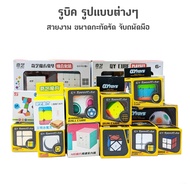 QY QIYI Rubik's Cube Various Styles Rubik Cube Rubik's Cube Rubix Cube 3x3 Rubik Cube 2x2