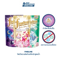 Fineline ไฟน์ไลน์ น้ำยาซักผ้าสูตรเข้มข้น ขนาด 550 มล. น้ำยาซักผ้า น้ำยาซักผ้าไฟน์ไลน์ ผลิตภัณฑ์ซักผ้