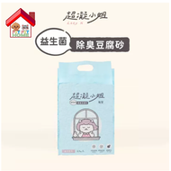 超凝小姐 - 益生菌除臭豆腐砂 7L【純淨原味】[MA000]