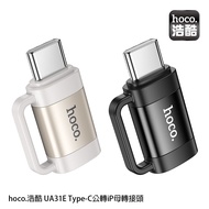 hoco Hoco.hoco UA31E Type-C Male To iP Female Adapter Apple