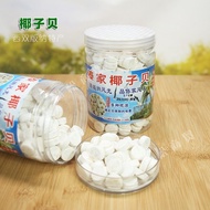 Xishuangben Natto's Coconut Beitou Tsuke Coconut Scallop Coconut Flakes Dried Snacks 8.23
