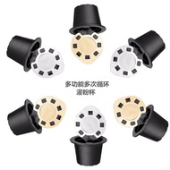 Filled Coffee Capsule Circulating Filter Universal Capsule Cup Drip Filter Suitable for Nestle Small