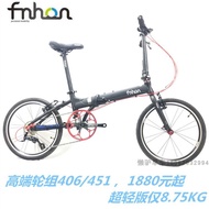 Popular Fnhon 20-Inch Folding Bike Ka2018 9-Speed 10-Speed Bicycle 451 Folding Bike Blast