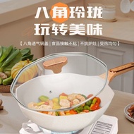 Wok, Medical Stone Non-stick Wok, Household Octagonal Wok For Cooking, Special Wok For Induction Coo
