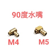 *** GT Model ** Copper Made 90 Degree Faucet L-Shaped Oil Right Angle M4 M5 M6 Faucet, Single Price