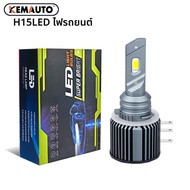 H15 LED Headlight Car Motorcycle Truck Universal Headlight Bulb 6,000K Highlight 6000 Lumens 12V24V 