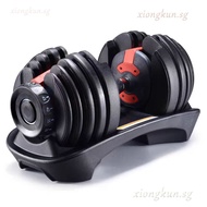 12/24/39kg Adjustable Dumbbell Integrated Set Portable Home Dormitory Fitness Workout Dumbbell