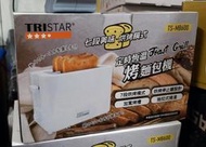 ☆娃娃機景品☆ TRISTAR三星牌 7段式溫控 烤麵包機 TS-MB600 烤吐司機 三明治機