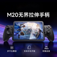 M20 Stretch Mobile Game Handle Type-C Direct Connection PC Tablet Switch Dual Hall ABXY, Mobile Game