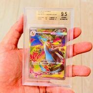 BGS9.5 可爆殼搏 PSA 10 有貨 現貨 不議價 PTCG TCG CGC BGS PSA MEGA Charizard X ex SR M2 094/080 Expansion Pack I