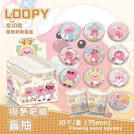 小海狸Loopy可爱露比银葱吧唧徽章盲盒盲抽吧唧周边同款谷子盲袋VG Little Beaver Loopy Cute Ruby Silver Glitter Badge Blind Box Blin