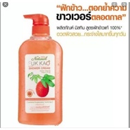 ครีมอาบน้ำมะหาด Mistine Mahad Extra White Shower Cream 500 ml.