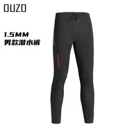 Wetsuit Pants 1.5mm Neoprene Pants Long Pants Men Surfing Pants Keep Warm Diving Pants for Diving Swimming Snorkeling Scuba Sailing Surfing