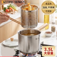 Food Grade 316 Thickened Stainless Steel Fryer Household Small Oil Pan Frying String Pan Induction C