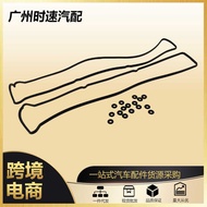 DNJ VC952G Valve Cover Gasket Buckle Hole Kit Suitable for Lexus GS300 3.0 L DOHC 24v