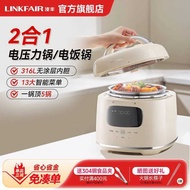 Lingfeng Electric Pressure Cooker Household High Pressure Cooker Multifunctional Rice Cooker Small M