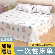 New Disposable Bedsheet Comfortable Sleeping Bag Travel Hotel Bedsheet Pilot Cover Quilt Cover Set O