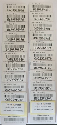 เบอร์มงคล ซิมเล่นเน็ต เบอร์สวย dtac แบบเติมเงิน Dtac48-12999