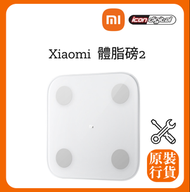 小米 - 米家 體脂磅 2 【香港行貨】