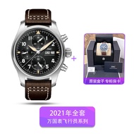 Iwc IWC Pilot Series IW387903Wrist Watch Men Swiss Automatic Mechanical Watch