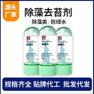 Fish Tank Algae Removal Tablets Algae Remover Green Algae Cleaner Algae Killer Remove Green Water Br