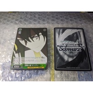 ORI Weiss Schwarz Card Enkidu Fate Card Grand Order Babylonia FGO B