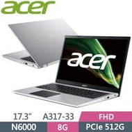 小冷筆電專賣全省~含稅可刷卡分期來電現金再折扣ACER Aspire A317-33-P8YJ 銀