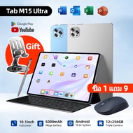 【ซื้อ 1 แถม 8】M15 Pad 12 HDนิ้วแท็บเล็ต taplet 16GB + 512GB tablet Dual SIM 4G LTE WiFi 2.4 / 5G แท็