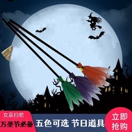 Halloween Magic Broom Witch Witch Broom Props Children Dress Up Props Halloween Broom