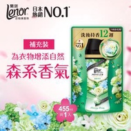 Lenor - 日本衣物清香珠/留香珠455ml (清晨草木) (為衣物增添香氣, 由朝到晚都清香, 洗後持香12週, 日本銷量No.1) (新舊包裝隨機發放)