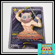 Union Arena TCG - Demon Slayer - Promo - PR-U UAPR/KMY-1-015