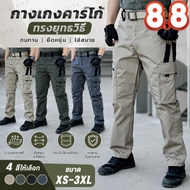 IX11 Men's Tactical Pants Waterproof Multi-Pocket Hiking Work S-5XL