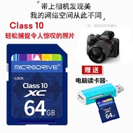 Suitable for Sony A7C A7R A7M3 A7R2 A6400 A6100 Micro Single Camera Memory Card 64G